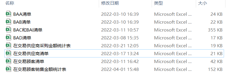 微信图片_20220702102347.png